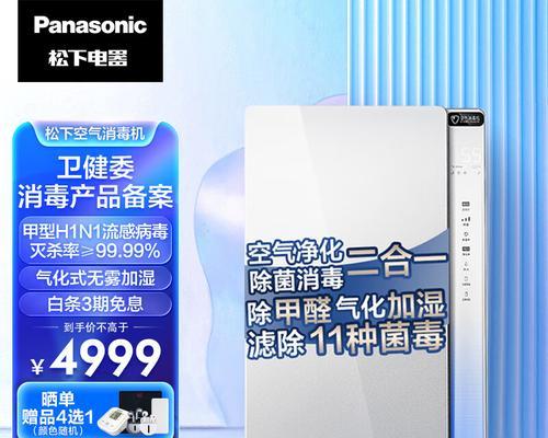 松下充电器充满电后响声原因？如何解决？  第3张
