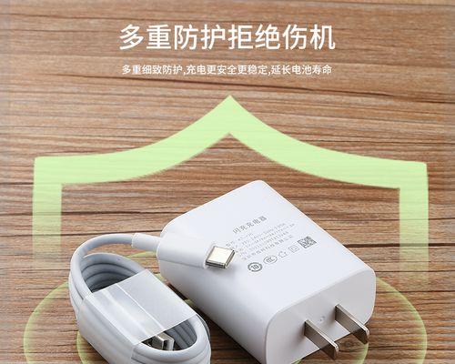 原装充电器的快速闪充功能是什么？快速闪充对电池有何影响？  第2张
