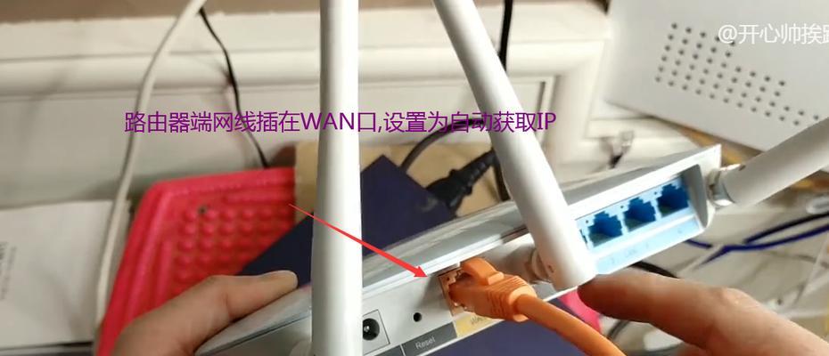 手机网络共享到路由器的步骤是什么？连接失败怎么办？  第1张