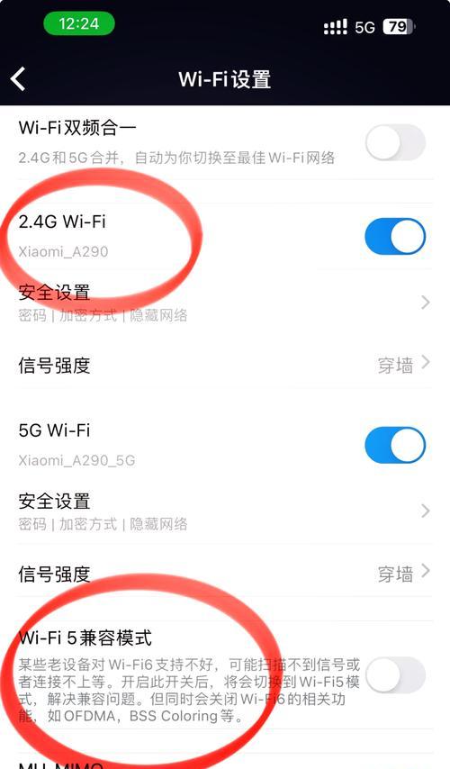手机网络共享到路由器的步骤是什么？连接失败怎么办？  第3张