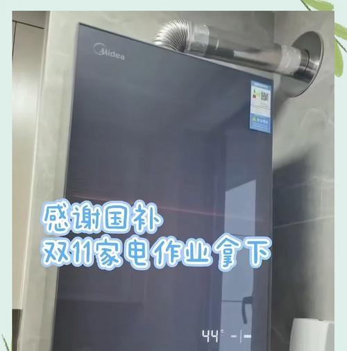 美的热水器出现e4故障代码意味着什么？  第3张