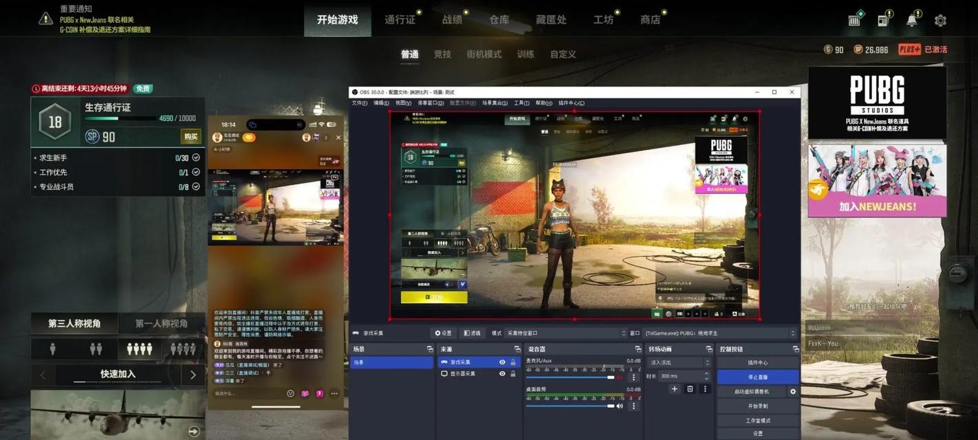 平板电脑直播手游的操作流程是什么？  第2张