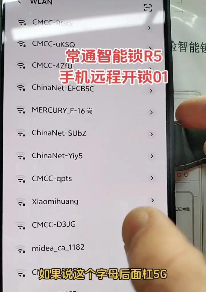 网关隐藏的联网设备如何打开？需要哪些步骤？  第1张
