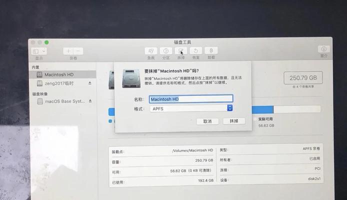 平板电脑旧版本系统恢复步骤是什么？  第2张