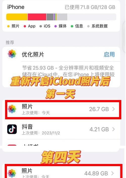 华为电脑保存照片到相册的步骤是什么？  第1张