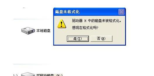小硬盘安装到移动硬盘的步骤是什么？  第2张