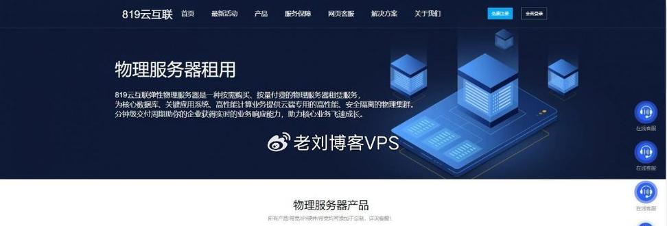 快云互联服务器地址是什么？如何正确设置服务器地址？  第1张