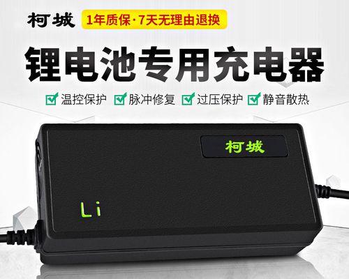充电器接线子机器的正确名称是什么？  第2张