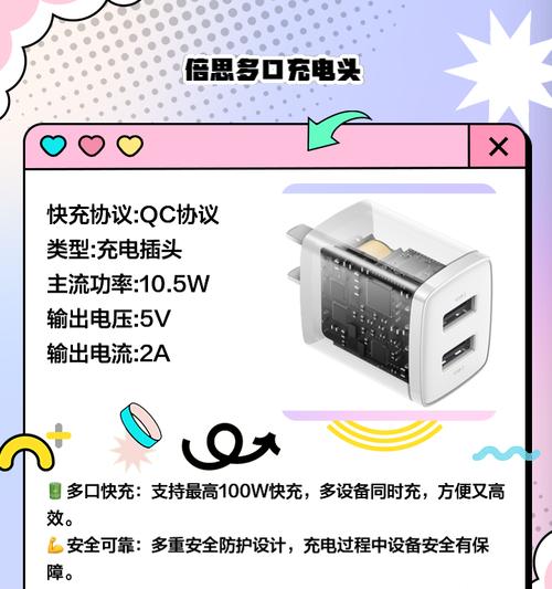 迷你小型充电器插头的正确使用方法是什么？  第2张