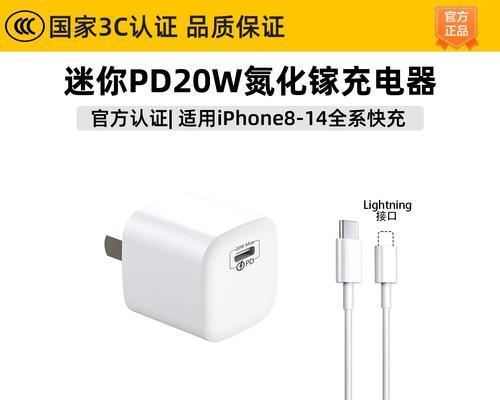 迷你小型充电器插头的正确使用方法是什么？  第3张