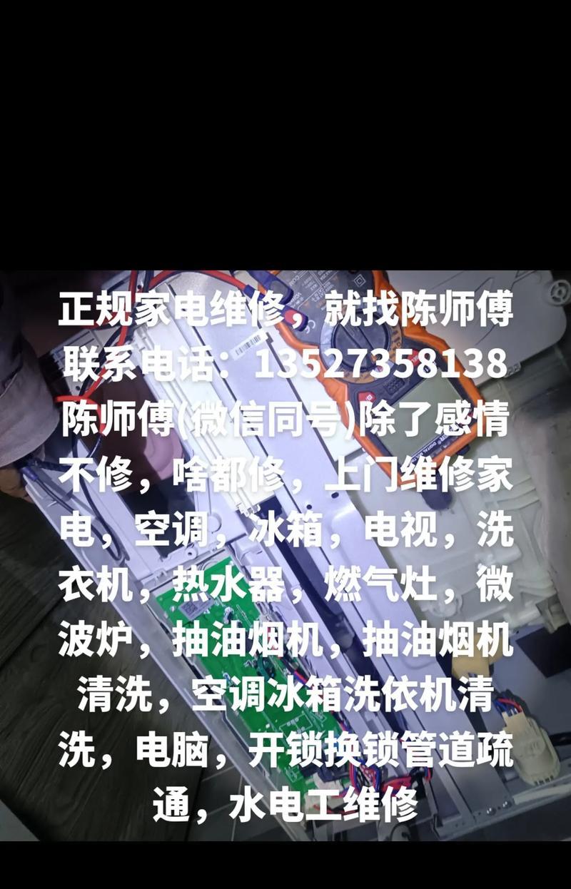 油污清洁热水器的正确使用方法是什么？  第3张