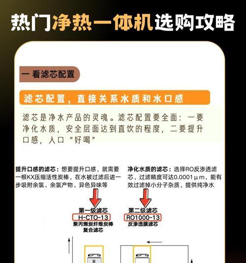 油污清洁热水器的正确使用方法是什么？  第2张
