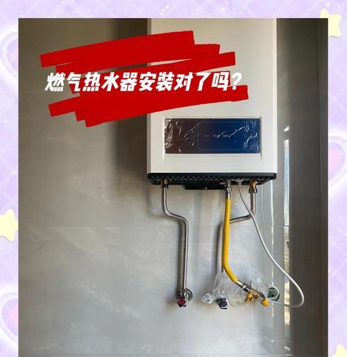 安装热水器的最佳时机是什么时候？  第2张