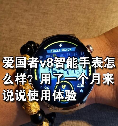 智能手表促销活动中的“拍一送二”是什么意思？  第1张