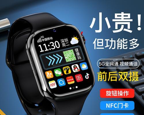 智能手表促销活动中的“拍一送二”是什么意思？  第2张