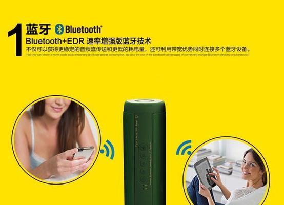 优盘音箱播放无损音乐设置方法是什么？  第3张