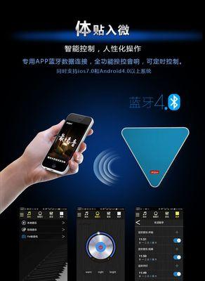 优盘音箱播放无损音乐设置方法是什么？  第1张
