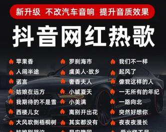 优盘音箱播放无损音乐设置方法是什么？  第2张