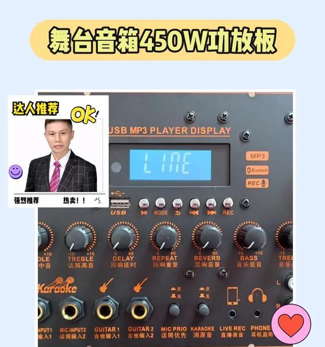 无蓝牙舞台音箱的连接步骤是什么？  第1张