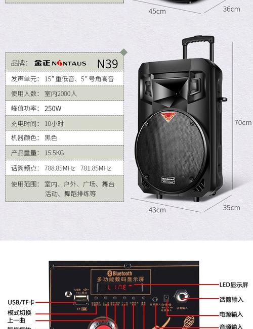 无蓝牙舞台音箱的连接步骤是什么？  第2张