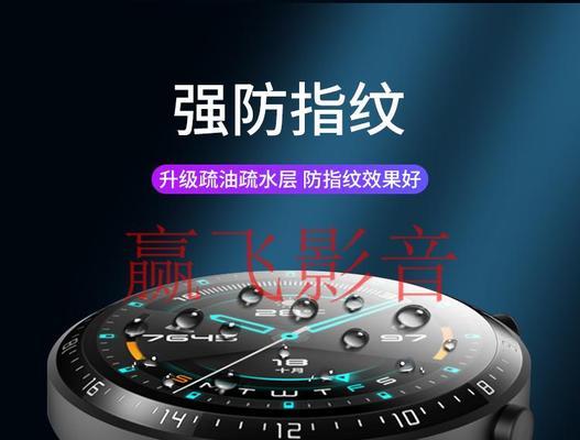 联语智能手表采用哪种机芯？  第3张