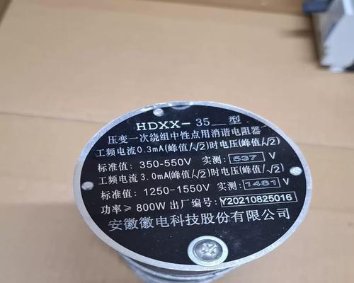 36V转12V充电器改造需要什么电阻？  第1张