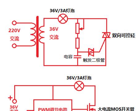 36V转12V充电器改造需要什么电阻？  第3张