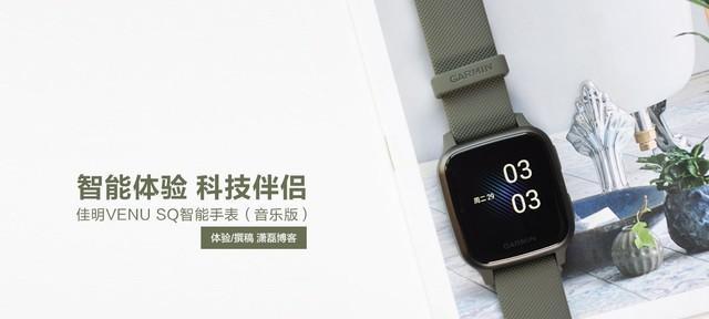 解放音乐智能手表使用步骤是什么？  第1张