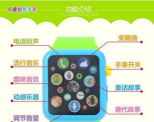 解放音乐智能手表使用步骤是什么？  第3张