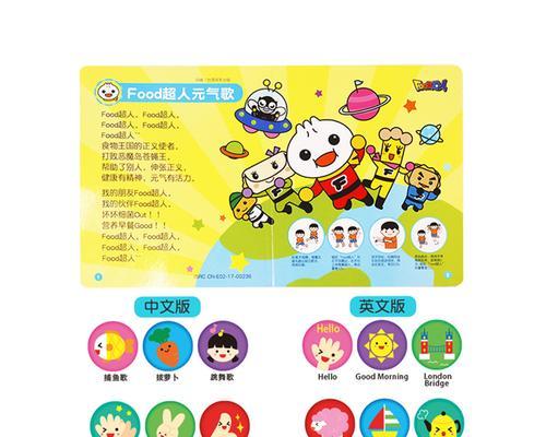 解放音乐智能手表使用步骤是什么？  第2张