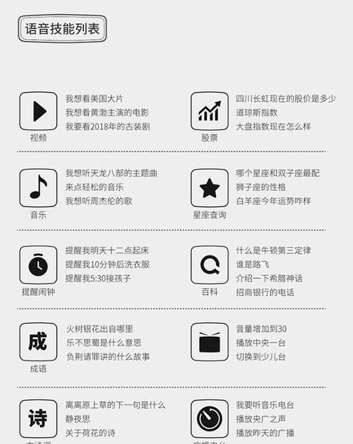 长虹电视怎么下载唱吧tv版？下载过程中可能会遇到哪些问题？  第1张