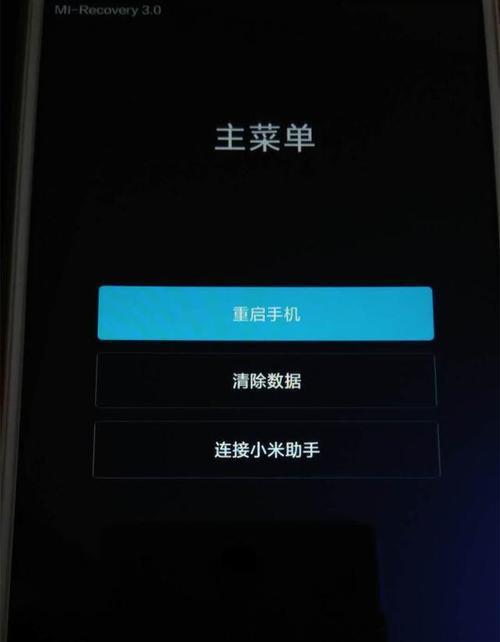 施乐服务器无法关机解决方法是什么？  第3张