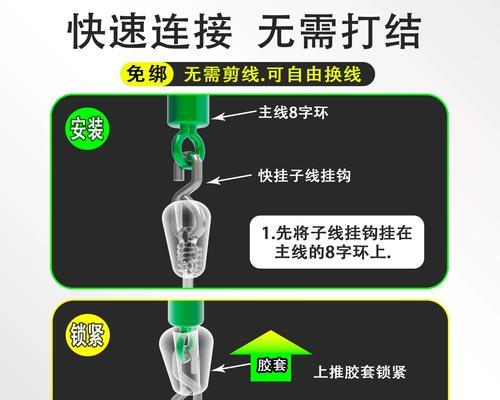 无痕路由器挂钩安装步骤是什么？  第1张