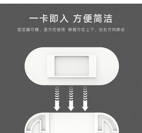 无痕路由器挂钩安装步骤是什么？  第2张