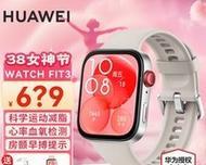 智能手表脱水怎么关？关闭脱水功能的步骤是什么？  第1张