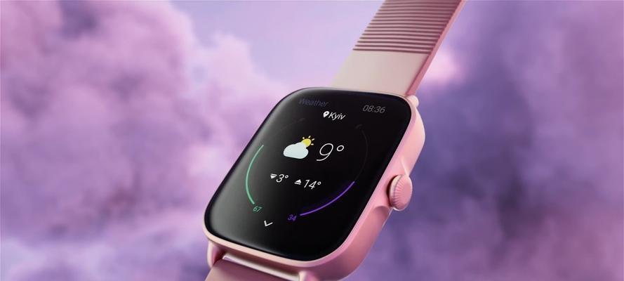 智能手表脱水怎么关？关闭脱水功能的步骤是什么？  第3张