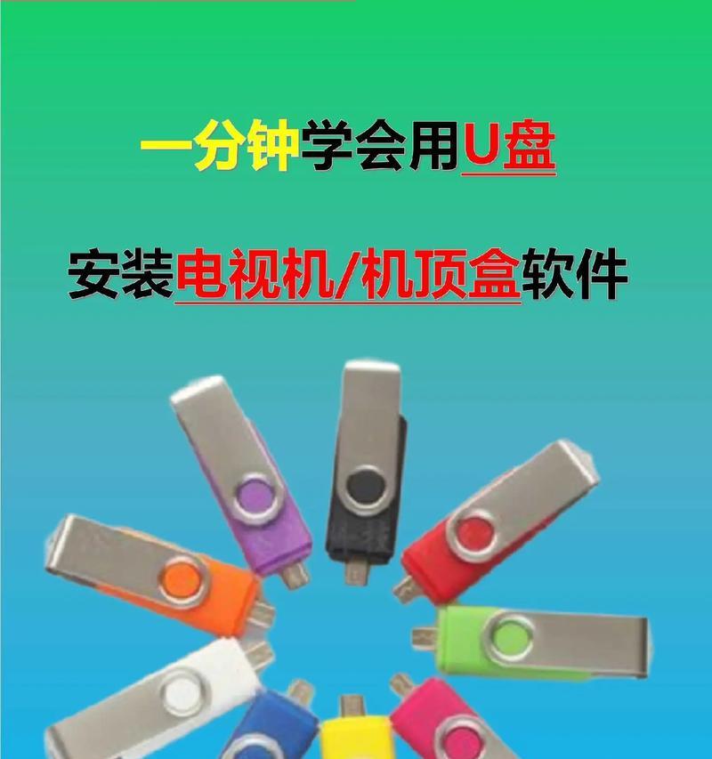 电视机墙角机顶盒支架安装步骤是什么？  第3张