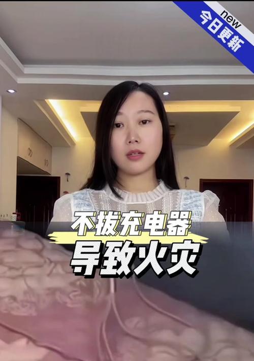 充电器为何会发生爆炸？事件背后的原因是什么？  第3张