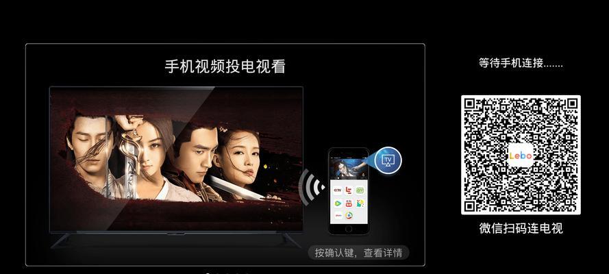 长虹聚合tv电视版投屏方法是什么？  第3张