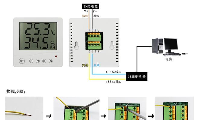 即睿485空调网关接线方法是什么？接通后如何调试？  第3张