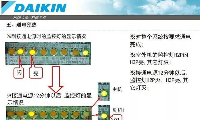 即睿485空调网关接线方法是什么？接通后如何调试？  第2张