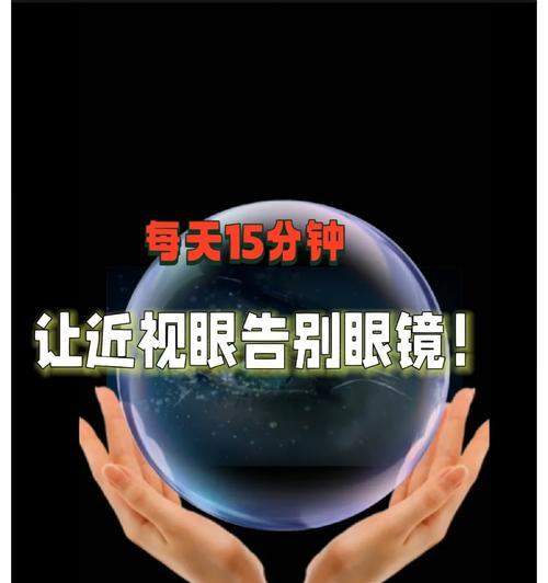 手机蓝牙眼镜摄像头开启步骤是什么？  第1张