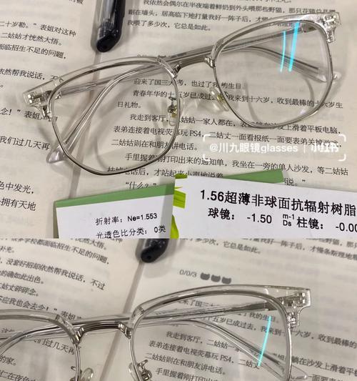 手机蓝牙眼镜摄像头开启步骤是什么？  第3张