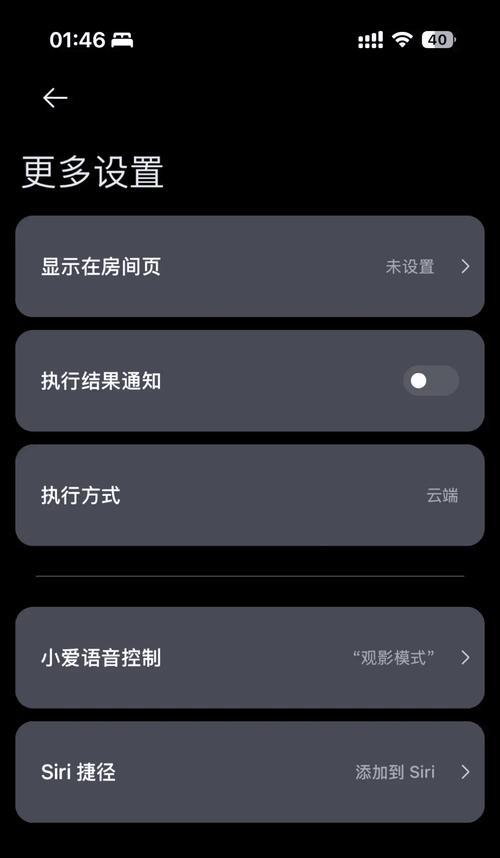 小米网关连接设备的步骤是什么？哪些设备可以连接？  第1张