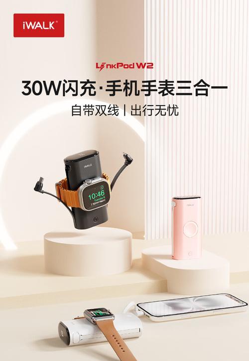 手写笔充电时烫手是正常现象吗？应该如何处理？  第3张