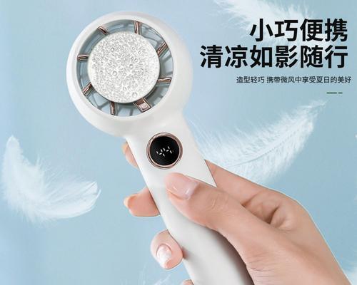 风扇充电宝充电器使用方法是什么？  第1张