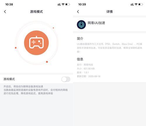为什么叫我换掉路由器？  第1张