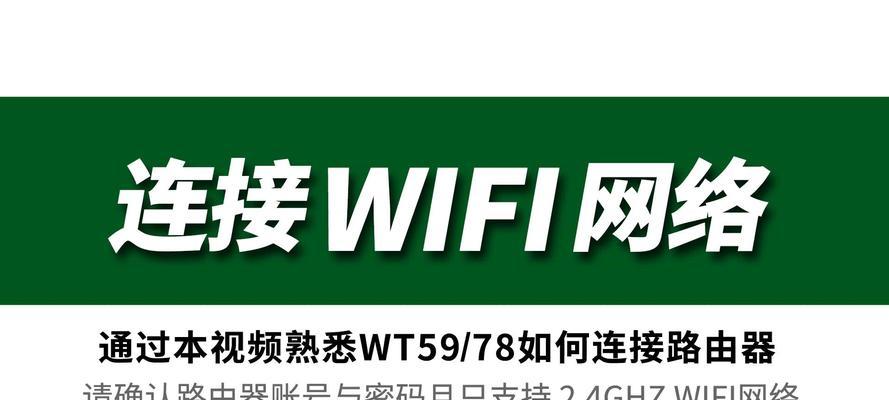 网关查看宽带速度的方法是什么？  第2张