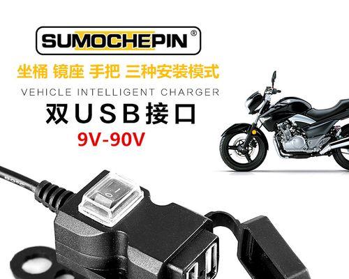电动车充电器应放在哪里充电？  第1张