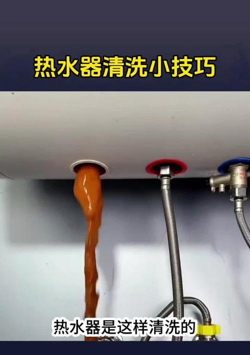 热水器清理后如何恢复正常使用？步骤是什么？  第1张